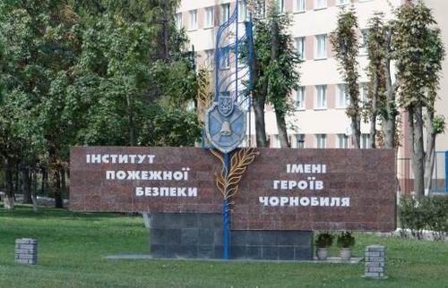 Новость Участников АТО приглашают стать студентами Черкасского института
